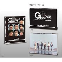 Amazon.co.jp: Gメン'75 全話HDリマスターBlu-ray BOX 1975年編 [Blu